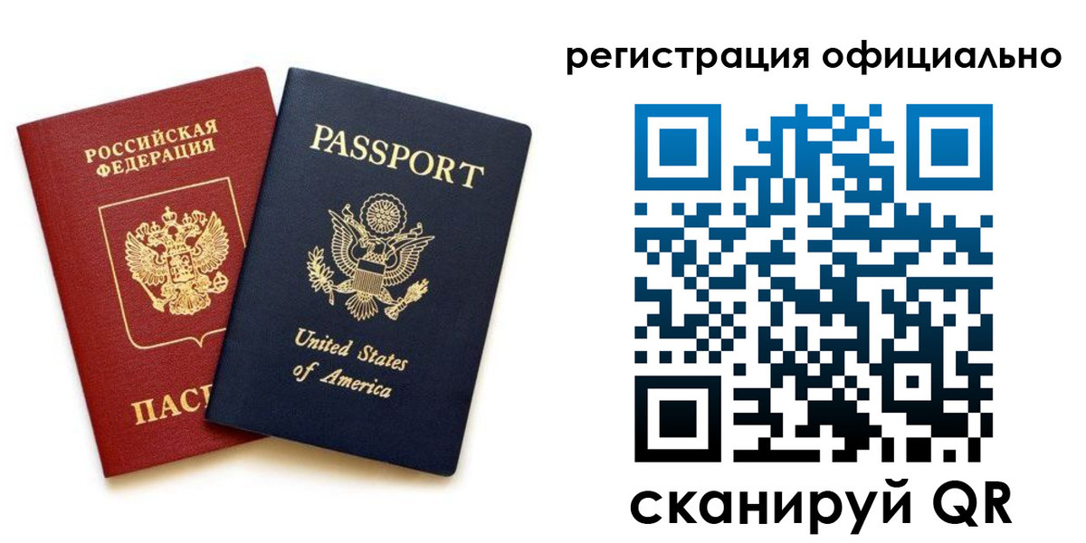 регистрация в Кораблино