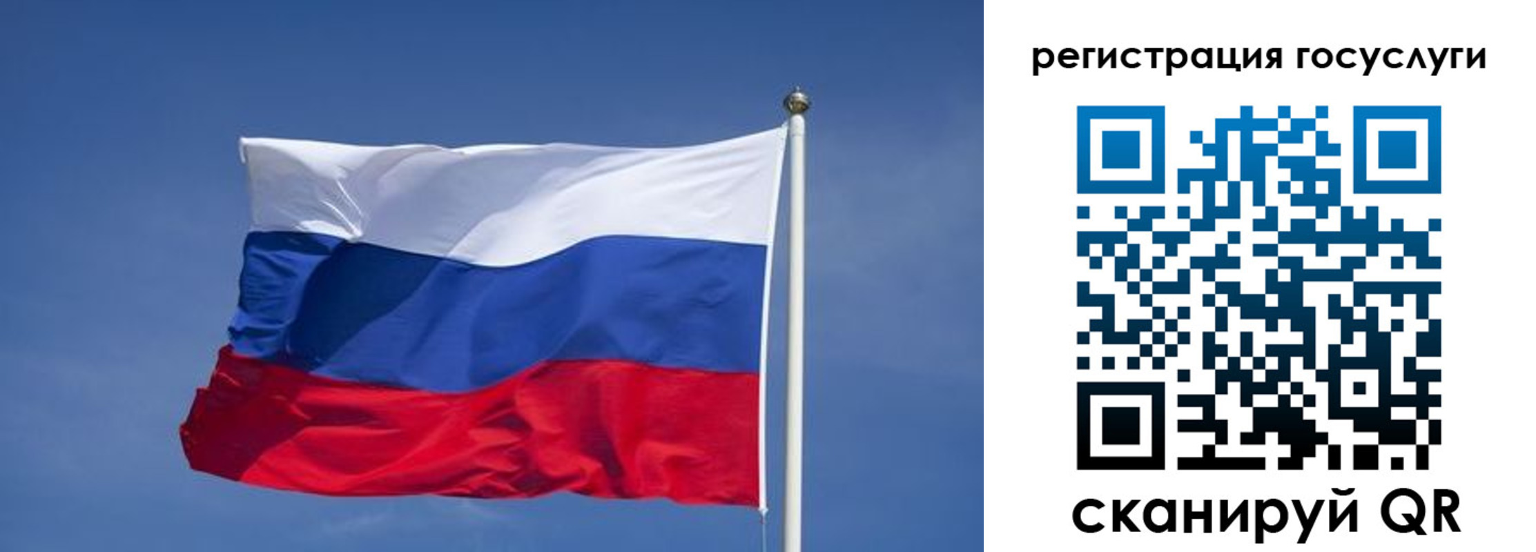 временная регистрация в Кораблино